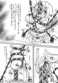 [SUMOMO DOU] Gyuuniku Shoujo Chu kouhen