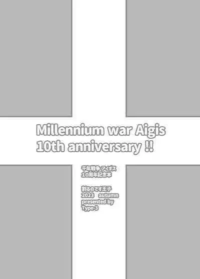 10-nenkan Hataraki Tsuzuketa Ippanhei o Pink na Omise de Omotenashi suru Hon