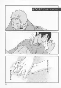 [Tsukumo Gou] Mahou ga Tokeru Made