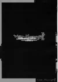 (C74) [GALAXIST, Synthetic Garden (BLADE, Miwa Yoshikazu)] War Monger II+ (Fantasy Earth ZERO)