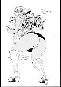 (C85) [King Revolver (Kikuta Kouji)] Mahou no (Zettai Junpaku Mahou Shoujo)