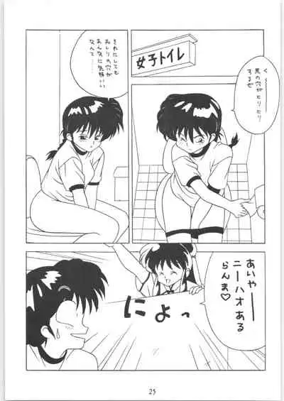 Klaramate Vol. 1 Bulranma 1/2