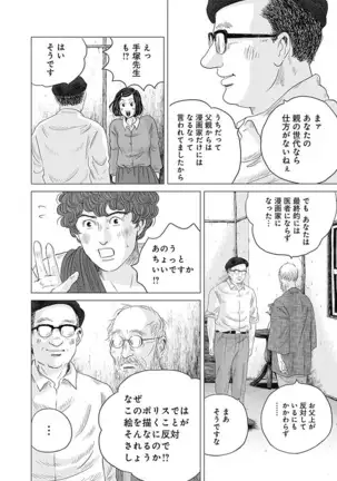 Olympia Kyklos Vol. 01-04