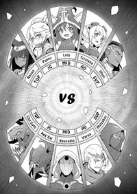 (FF28) [CreSpirit (Waero)] ININ Renmei 2 | ININ League 2 (League of Legends) [English]