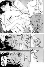 (C58) [Group Hinoran (Wang-Pac)] JULY 52