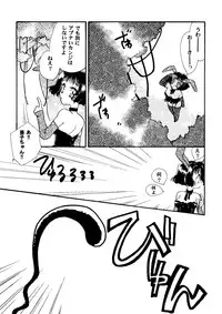 [Anthology] Girl's Parade 2000 5 (Various)