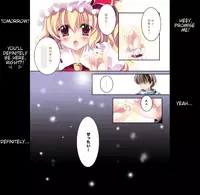 (C81) [Wish +Kibou no Tsubasa+ (Sakurano Ru)] Only for You -Flandre- (Touhou Project) [English] {wtfwowlol}