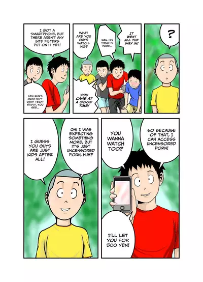 [EXIT up] Ecchi na Onee-san no Shitagi no Nakami 1-4 [English] [xinsu]