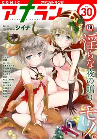 [Shiina] Noraneko Shoujo to no Kurashikata Ch. 1-18