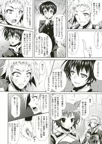 (COMIC1☆7) [Sugar*Berry*Syrup (Kuroe)] Medaka-chan ga Kumagawa-kun ni Zenkichi no Me no Mae de Rape Sareru Hon (Medaka Box)