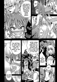 (C81) [Fatalpulse (Asanagi)] Victim Girls 12 Another one Bites the Dust (TERA The Exiled Realm of Arborea) [English] =LWB=