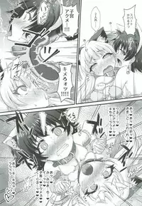 (C92) [CHARAN PORAN (Nekono Matatabi)] P.P.P P-kun to Pakopako Party (THE IDOLM@STER CINDERELLA GIRLS)