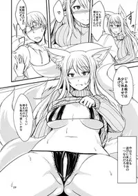 (C91) [Tanmatsu Ijou (BadHand)] Byakko no Mori Sono Juu