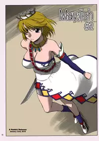 (ComiComi9) [Sago-Jou (Seura Isago)] May：lish #2 (Romancing SaGa -Minstrel Song-) [Colored by Victor DoUrden] [English] [Rabbit Reich]