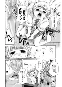 [Itou Ei] Koi no Namida to Ai no Mitsu [Digital]