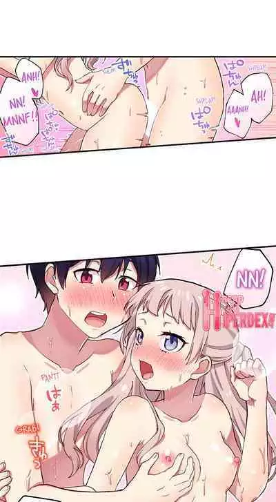 [Namita] Committee Chairman, Didn't You Just Masturbate In the Bathroom? I Can See the Number of Times People Orgasm (Ch.94-119)[English](Ongoing)