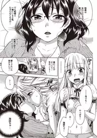 COMIC Purumelo 2009-08 Vol.32 [Digital]