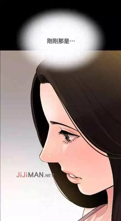 【周一连载】与岳母同屋(作者: 橘皮&黑嘿嘿) 第1~19话