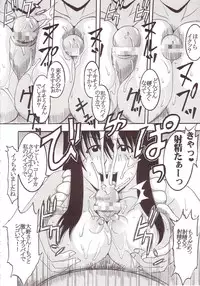 [St. Rio (Kitty)] GenCKen 1 (Genshiken)