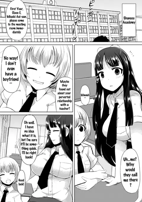 Kyonyuu Yuutousei ~Do-M no Inran Mesubuta ni Daihenshin!~ Ch. 1-4