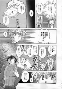 Colorful Bee 1999-10