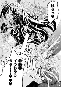 [Anthology] Nobunaga Ryouran! (Sengoku Gakuen Senki Nobunaga!) [Digital]