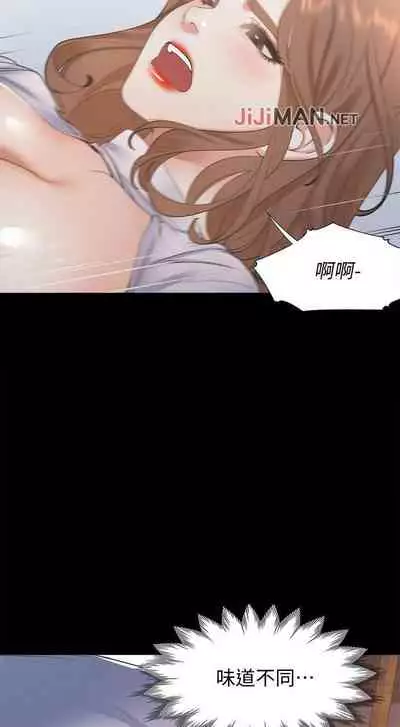 【周五连载】渴望:爱火难耐(作者:Appeal&格子17) 第1~20话