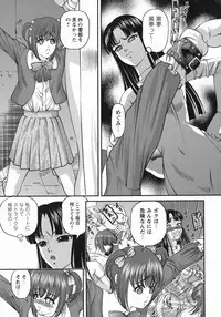 [Shion] Kuroyume Karte