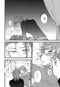 (C93) [kimamani (Tamaki)] late late show (Granblue Fantasy)