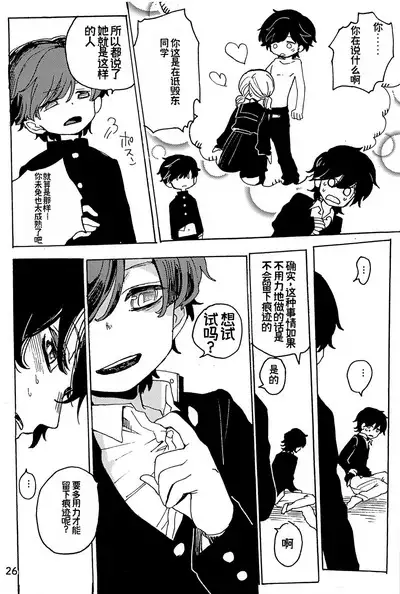 幻想回归 总集篇 | Imagica Return Matome