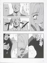 [Chokudoukan (MARCY Dog, Hormone Koijirou)] Please Teach Me 5 (CardCaptor Sakura) [2004-01-31]