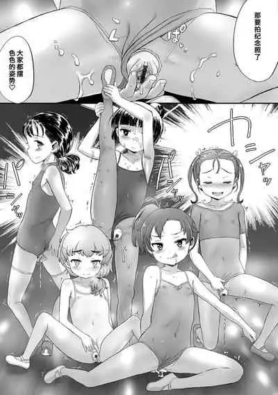 [Sasahara Yuuki] Naisho no Happyoukai. - A Secret Recital | 秘密的发表会 [Chinese] [Digital]