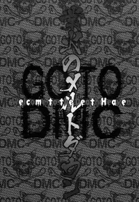 (Futaket 4) [Search-Light (Kurosaki Kotora)] Gouka no Meltdown (Detroit Metal City)