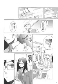 (C81) [Rikudou Juku (Rikudou Koushi)] Juku Hou 06 (Ano Hi Mita Hana no Namae wo Bokutachi wa Mada Shiranai.)