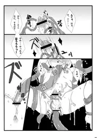 Caos(Tales of Symphonia)