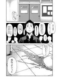 KOWMEIISM - Oumagatoki & Reimei