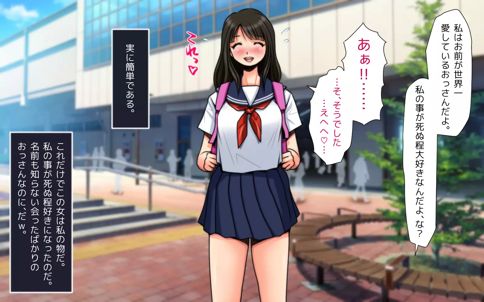 Mahoutsukai no Ossan - Katsudou Houkoku vol.01