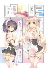 [seventh zest (Mutsuno Hexa)] Ecchi na Maid wa Suki desu ka? - Woud you like Hentai Maid? [Digital]