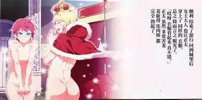 Yoiko no Sukebe Douwa Series 1 Hadaka no Chijoou-sama