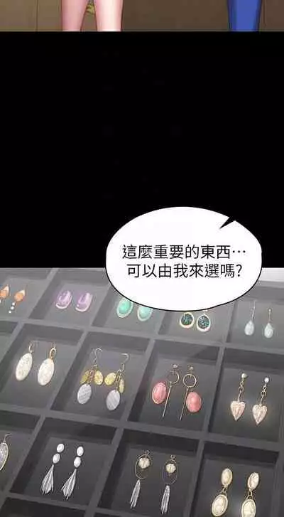 mangaroshionline.blogspot.com 健身教練 96-102 CHI