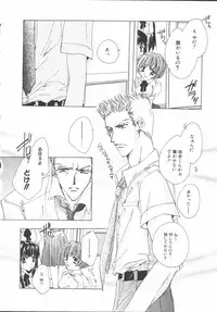 [Sakurai Aya] My Sweet Plum