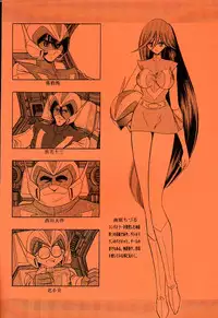 [Circle Taihei-Tengoku (Horikawa Gorou)] V (Choudenji Robo Combattler V)