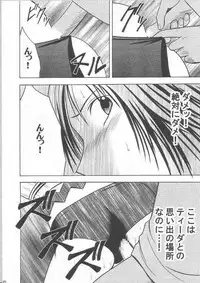 [Crimson Comics] Yuunagi Soushuuhen (Final Fantasy X-2)