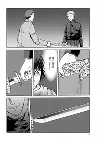 (C89) [Waku Waku Doubutsuen (Tennouji Kitsune)] blue snow blue scene.18 [Chinese] [原諒TA個人漢化]