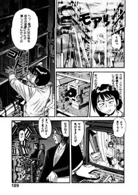 [Eno Akira] FLYING TEAPOT