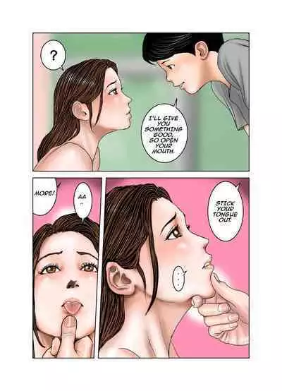 My Friends Mom Is My Toy