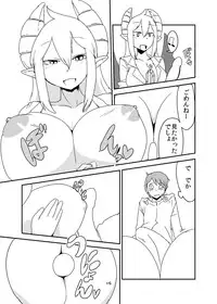 [Setouchi Pharm (Setouchi)] Ishiki no Takai Succubus ni Seieki Teikyou o Motomerareru Manga (Monster Girl Quest!) [Digital]