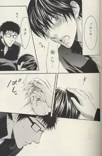 (C69) [Komeya (Yamada D. Yonezou)] Shishunki (Prince Of Tennis)