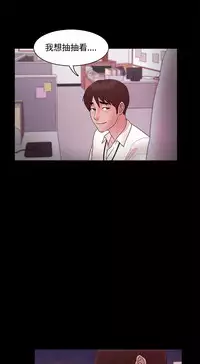 [Black October] Looser Ch.1~23 [Chinese]中文