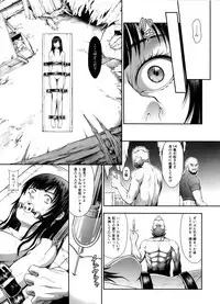 (C95) [Yokohama Junky (Makari Tohru)] Solo Hunter no Seitai WORLD 2 (Monster Hunter)